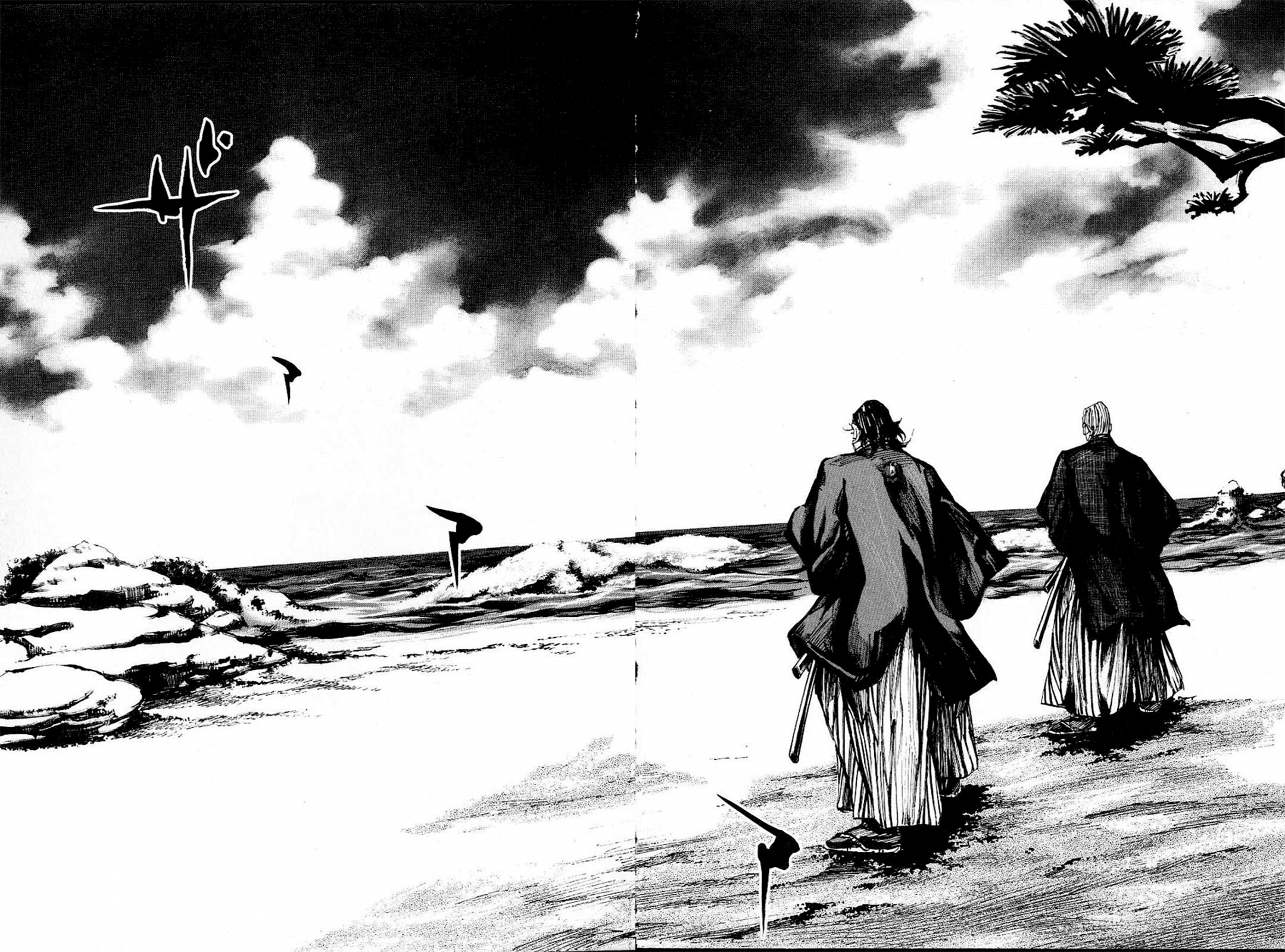 Sidooh - Manga Chapter 205 - page 20