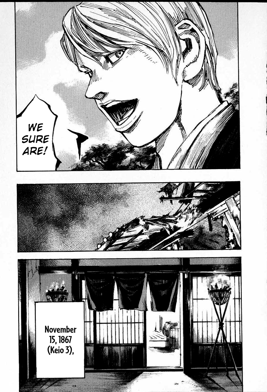 Sidooh - Manga Chapter 205 - page 22