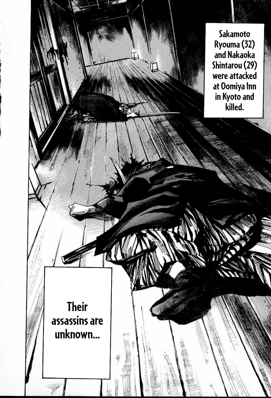 Sidooh - Manga Chapter 205 - page 23