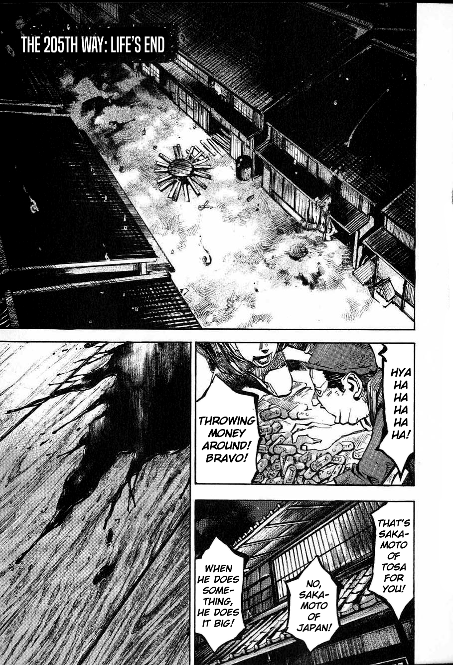 Sidooh - Manga Chapter 205 - page 5