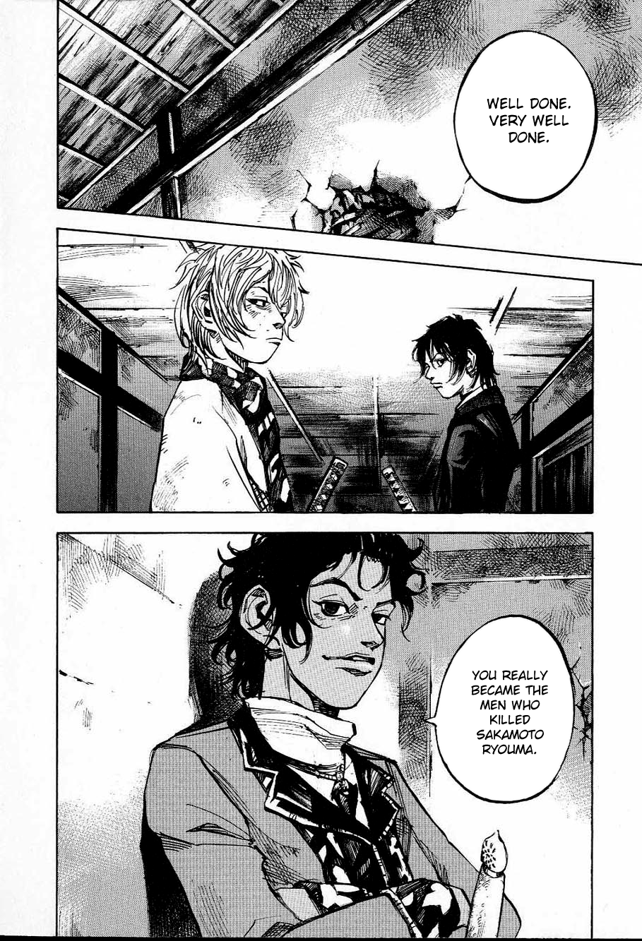 Sidooh - Manga Chapter 205 - page 8