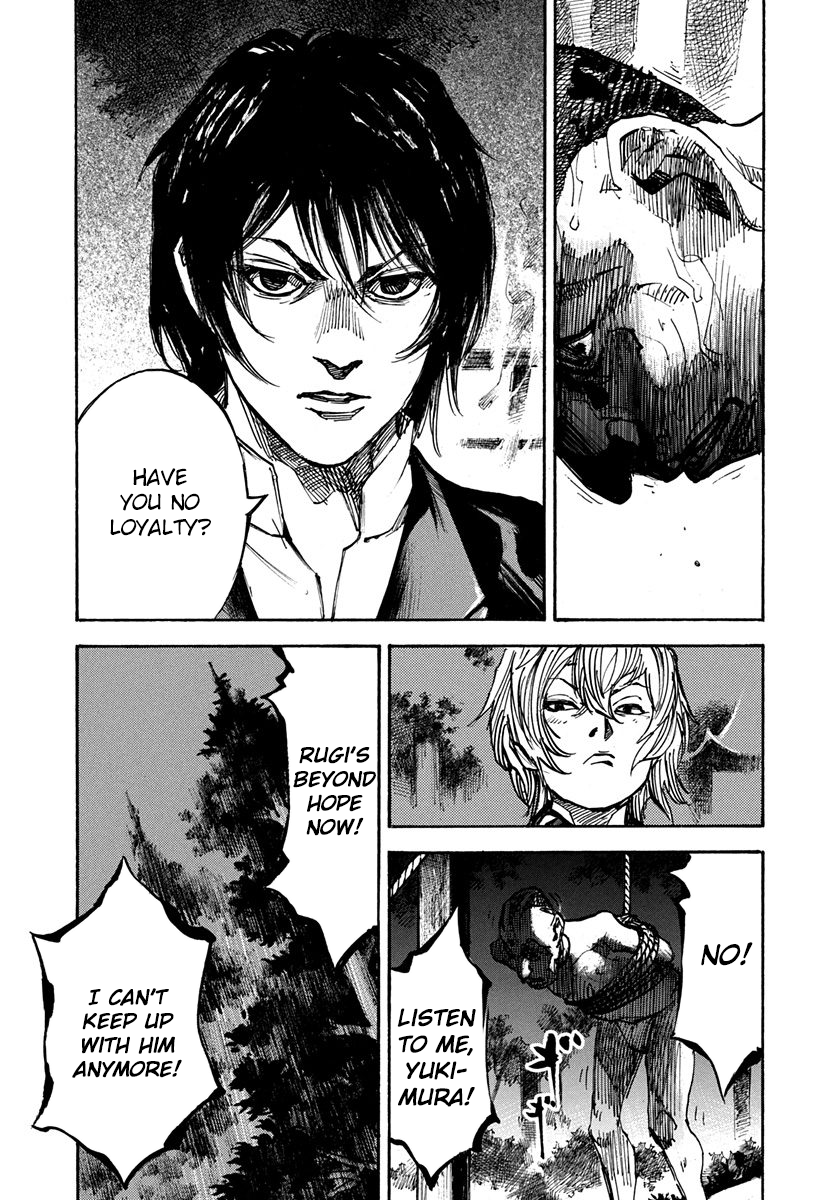 Sidooh - Manga Chapter 194 - page 12