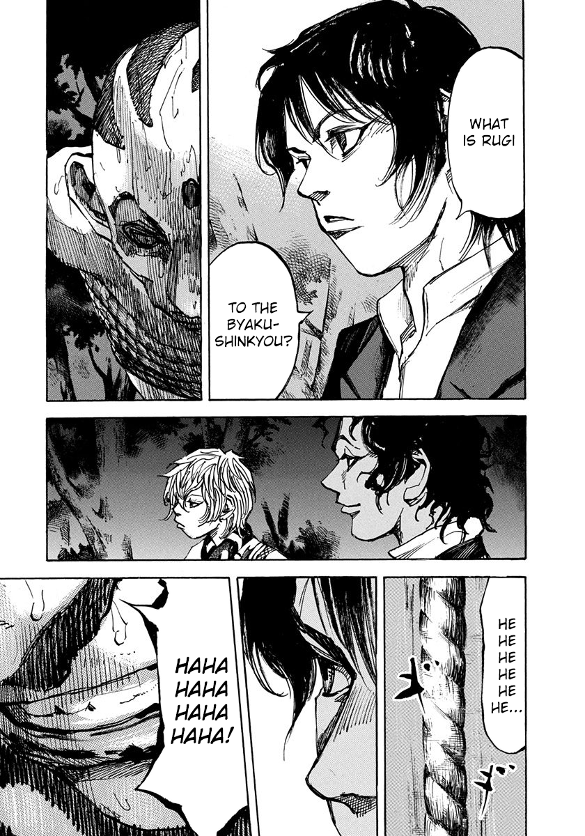 Sidooh - Manga Chapter 194 - page 14