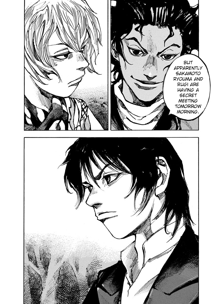 Sidooh - Manga Chapter 194 - page 23