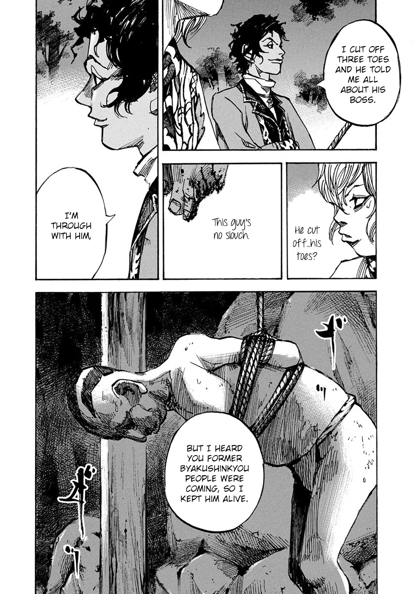 Sidooh - Manga Chapter 194 - page 7