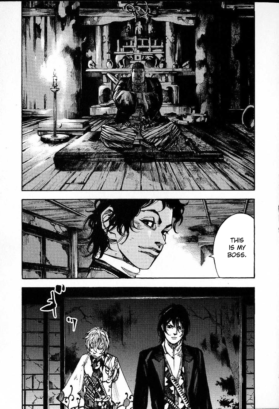 Sidooh - Manga Chapter 206 - page 16