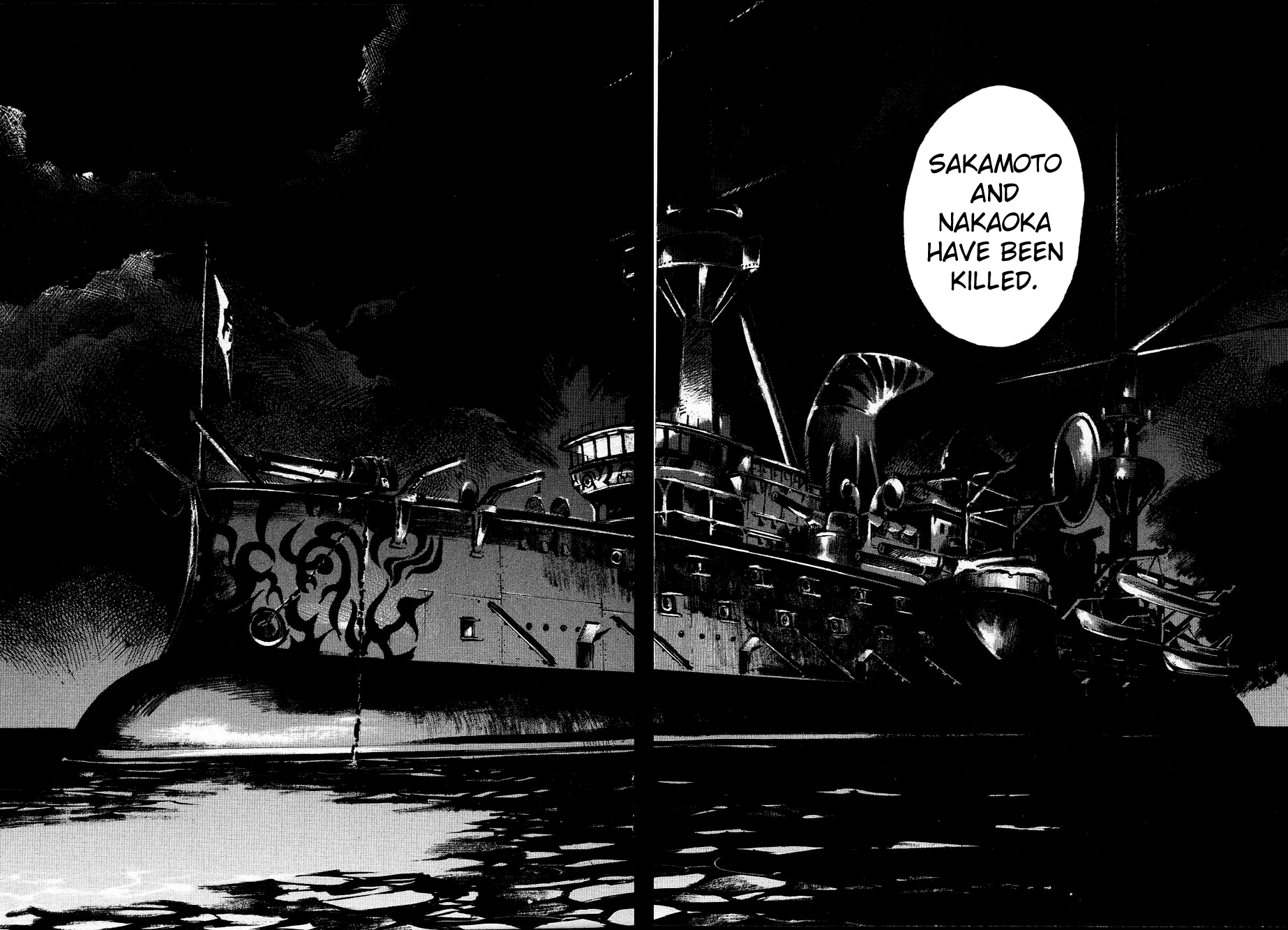 Sidooh - Manga Chapter 206 - page 2