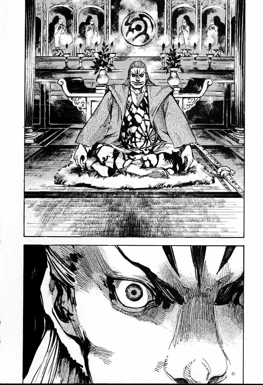 Sidooh - Manga Chapter 206 - page 3