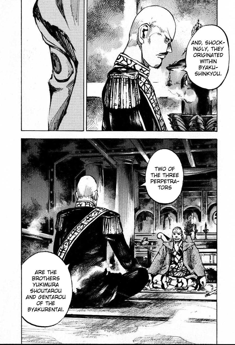 Sidooh - Manga Chapter 206 - page 5