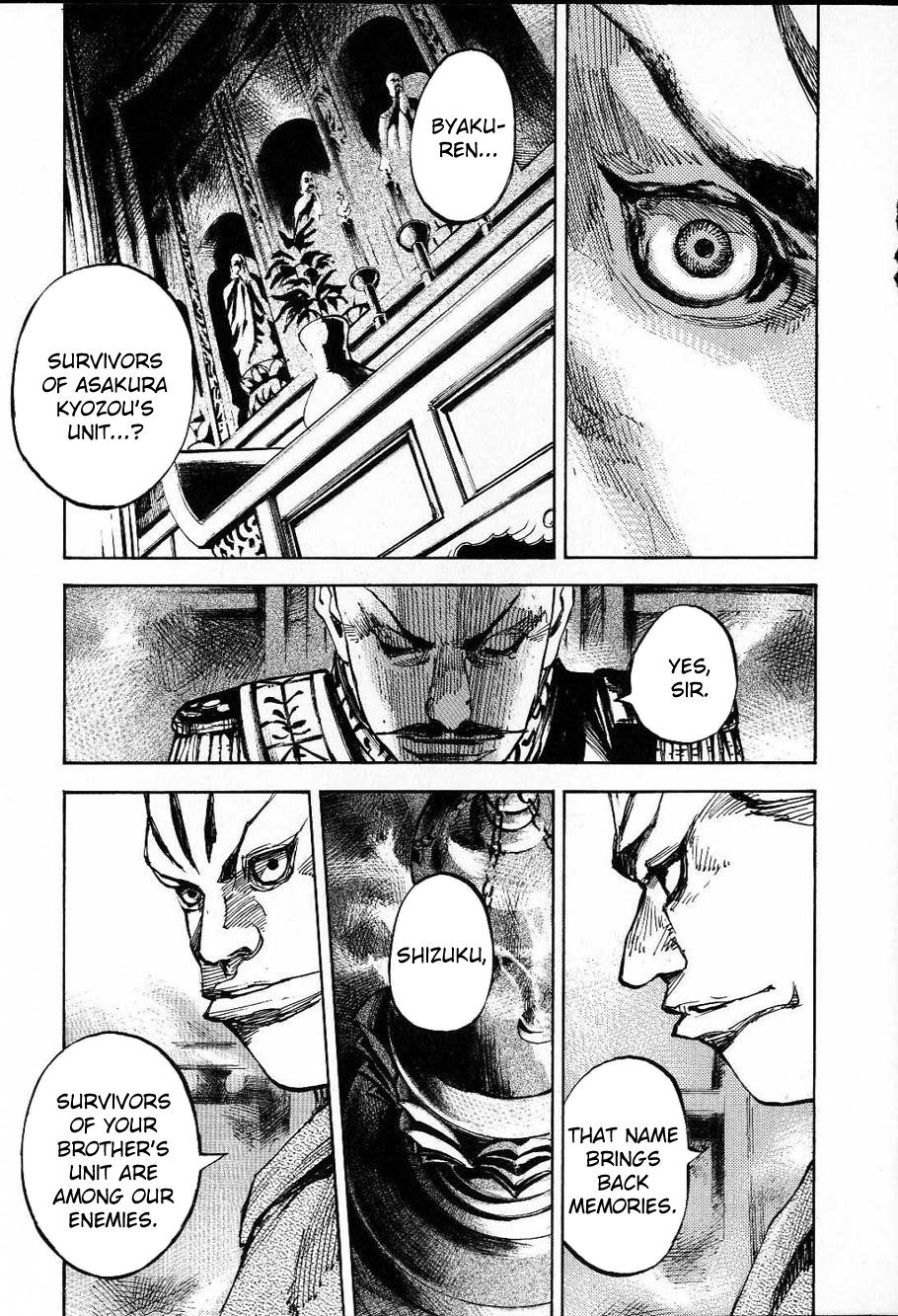 Sidooh - Manga Chapter 206 - page 6
