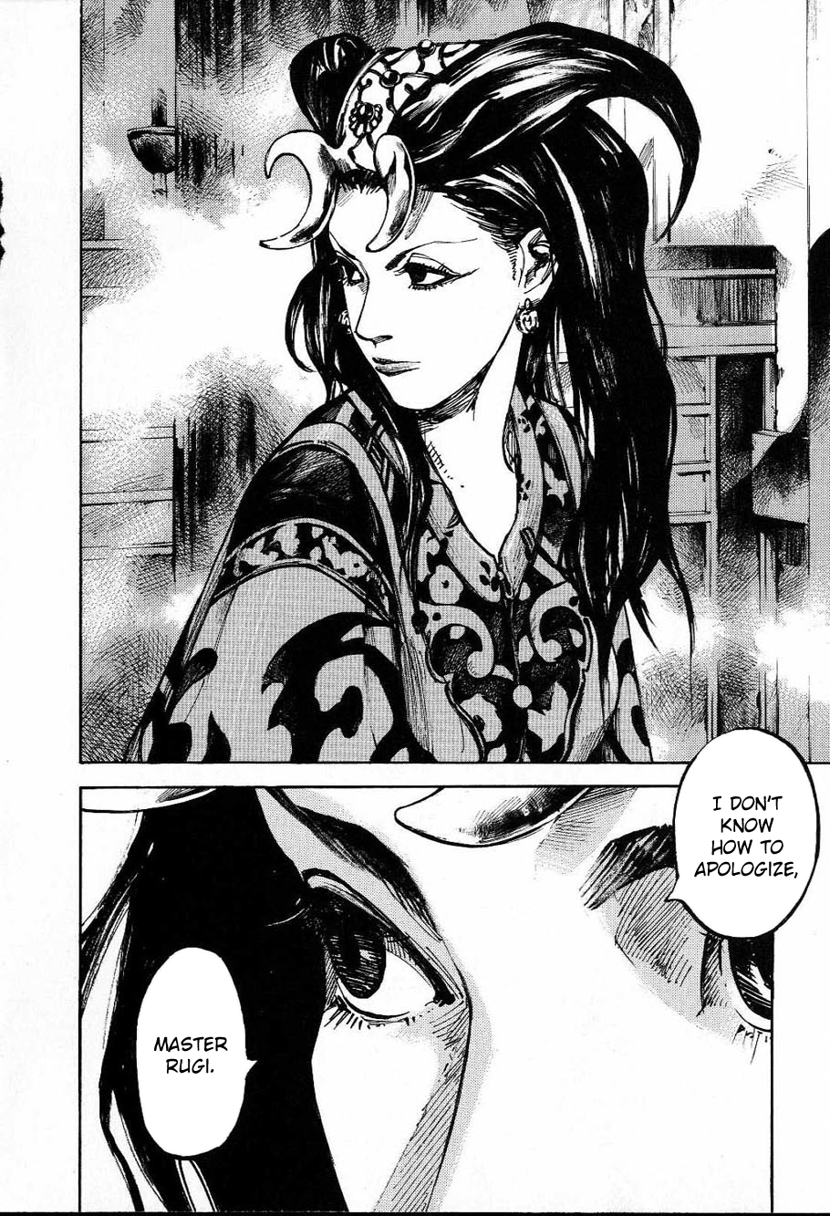 Sidooh - Manga Chapter 206 - page 7