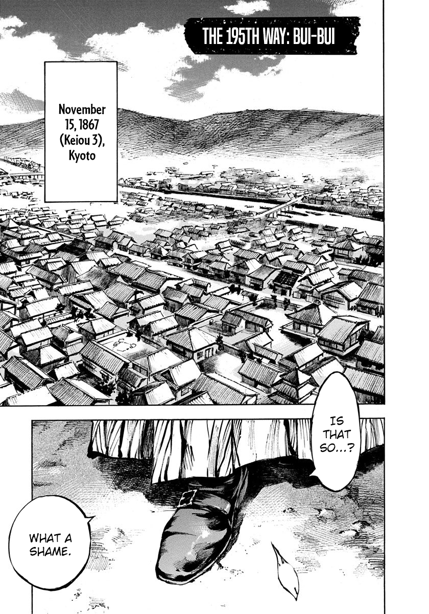 Sidooh - Manga Chapter 195 - page 1