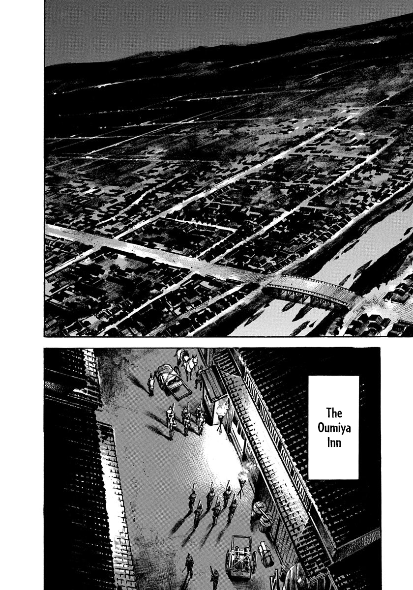 Sidooh - Manga Chapter 195 - page 17