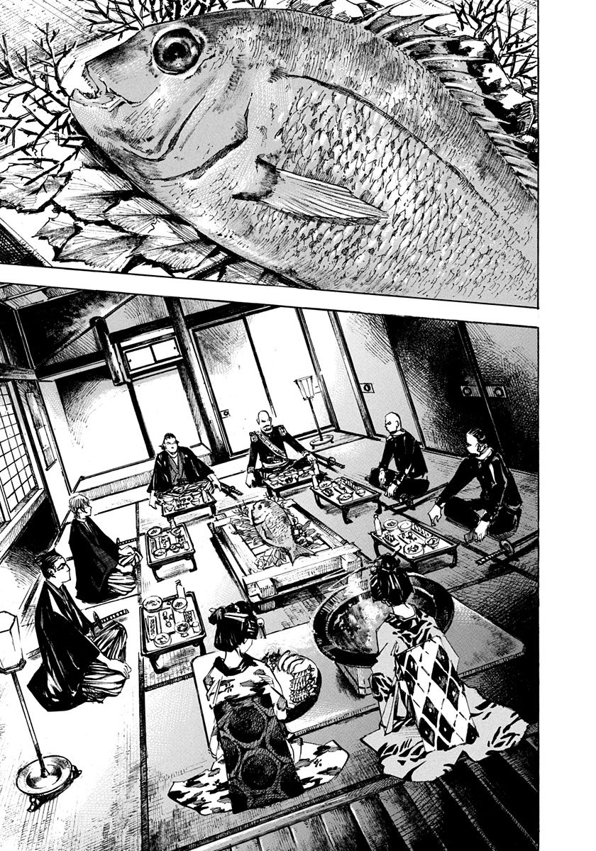 Sidooh - Manga Chapter 195 - page 18