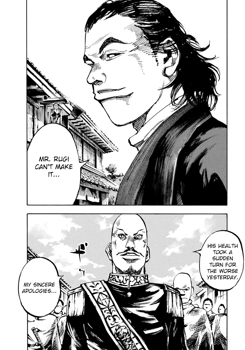 Sidooh - Manga Chapter 195 - page 2
