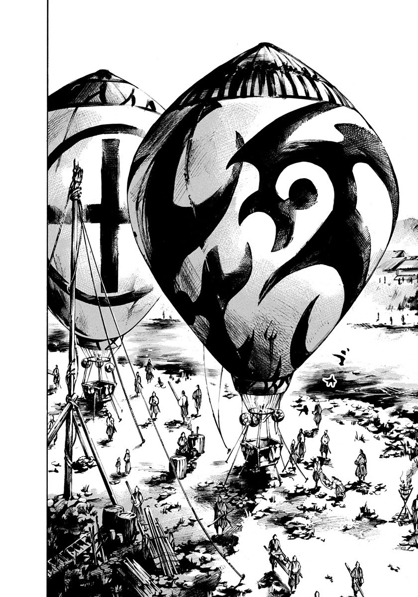 Sidooh - Manga Chapter 195 - page 4