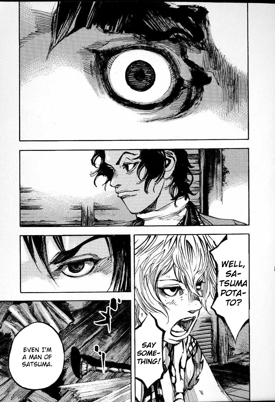 Sidooh - Manga Chapter 207 - page 13