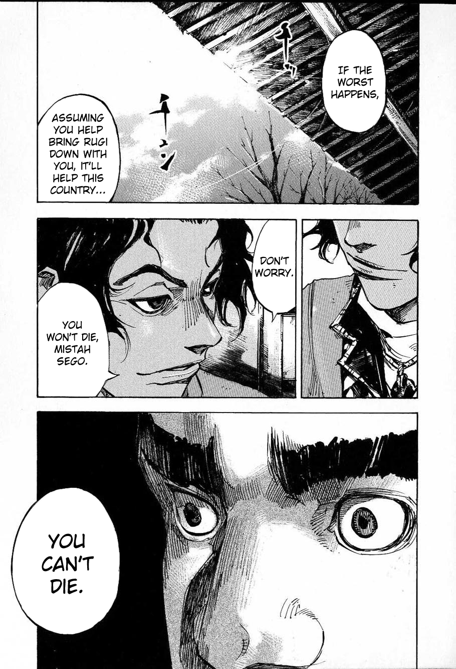 Sidooh - Manga Chapter 207 - page 17