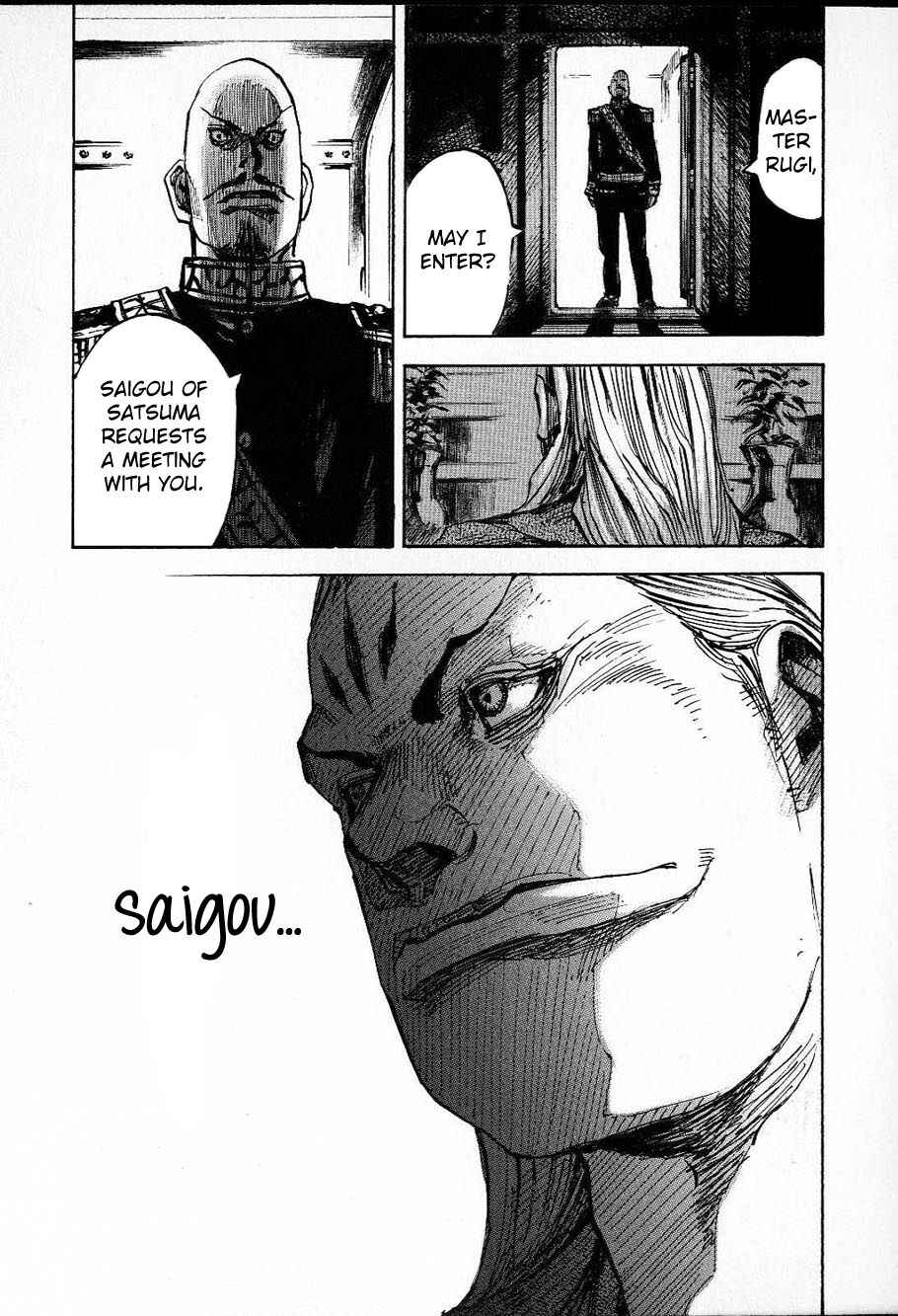 Sidooh - Manga Chapter 207 - page 19