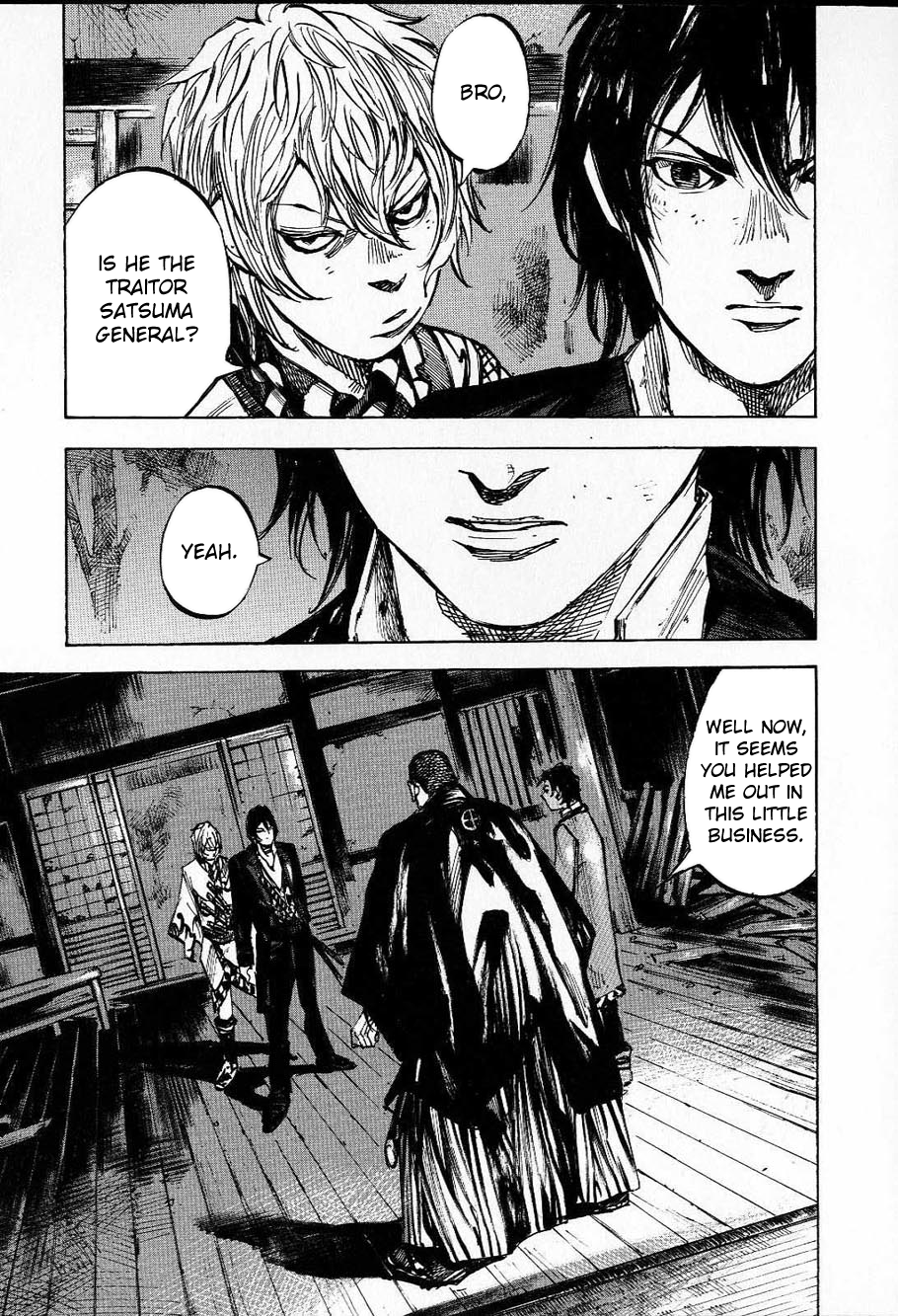 Sidooh - Manga Chapter 207 - page 3