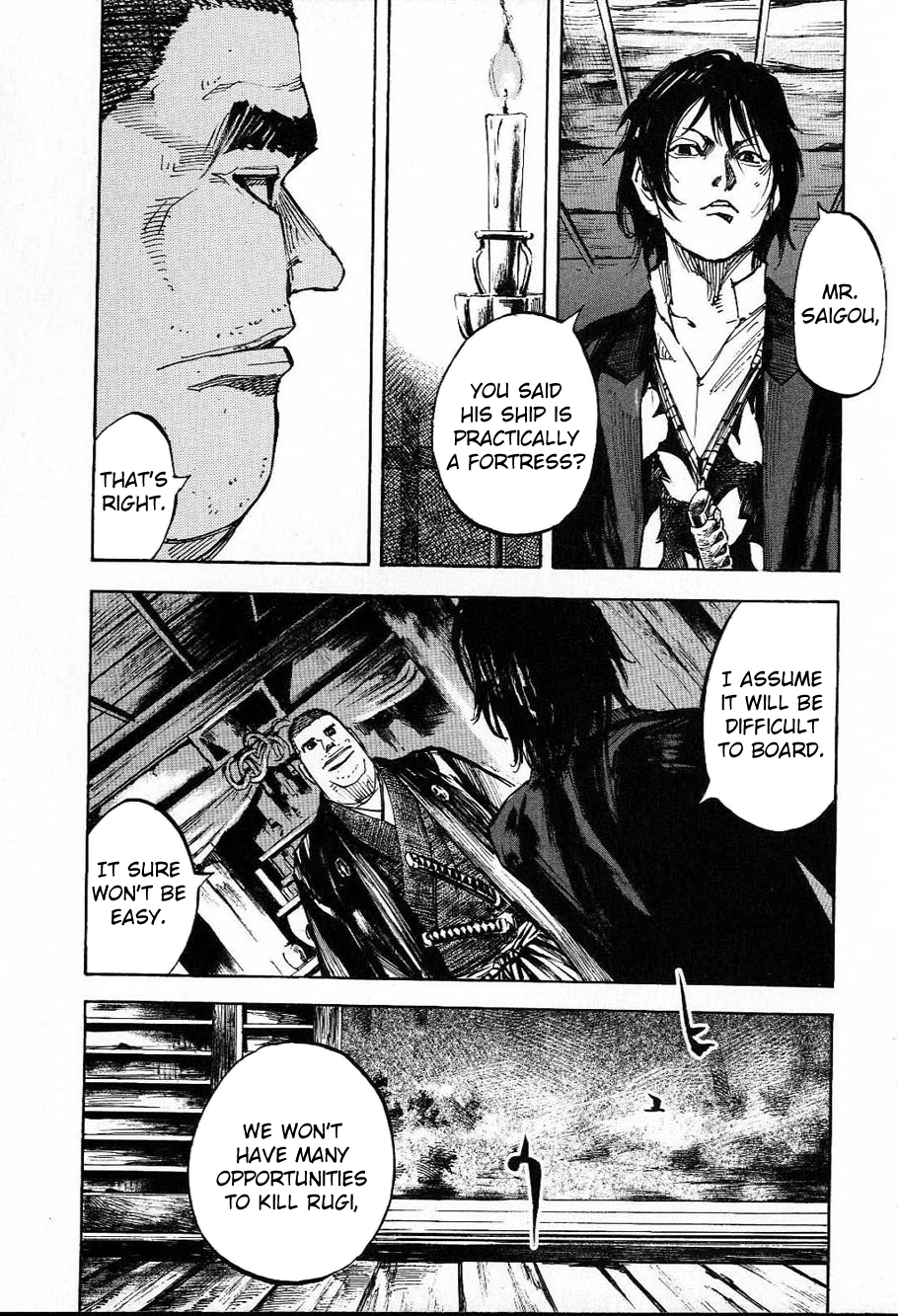 Sidooh - Manga Chapter 207 - page 8