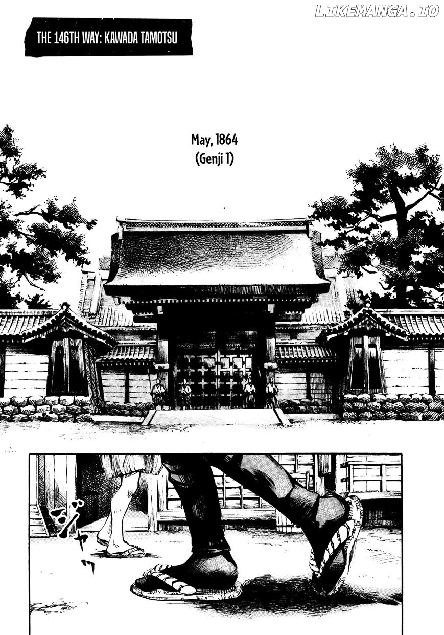 Sidooh - Manga Chapter 146 - page 1