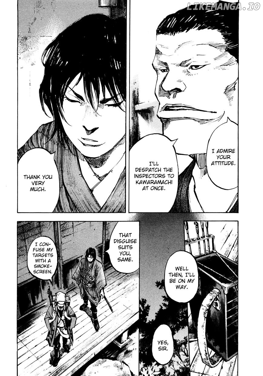 Sidooh - Manga Chapter 146 - page 13