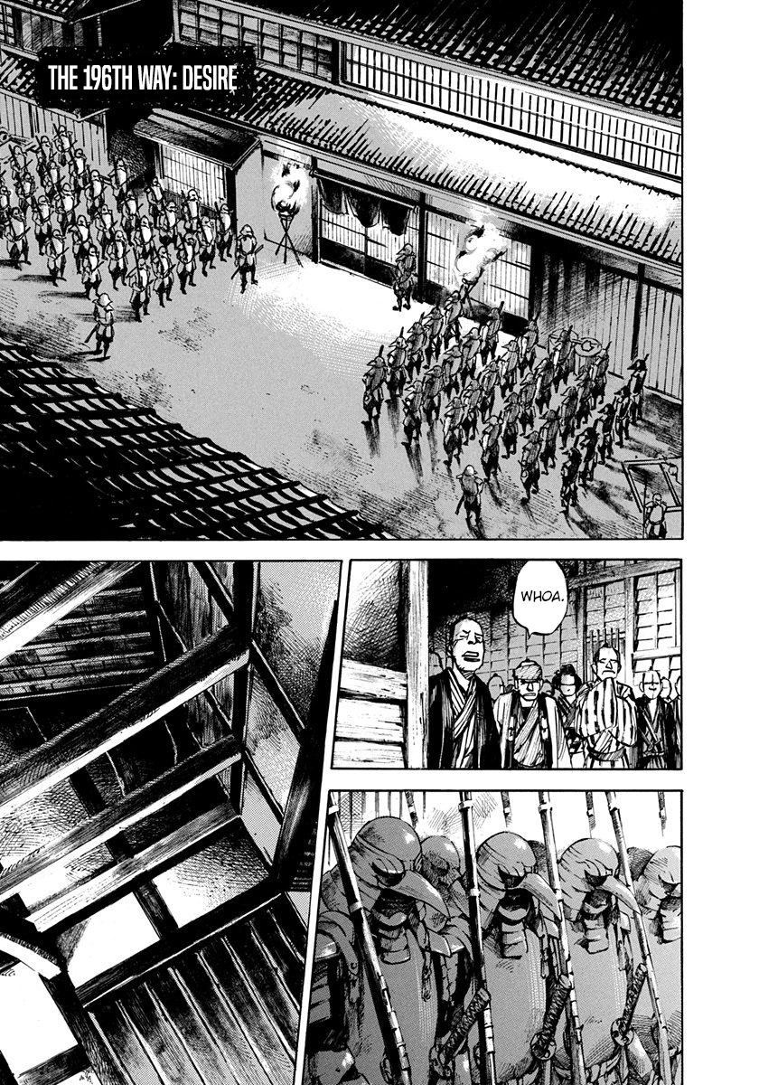 Sidooh - Manga Chapter 196 - page 1