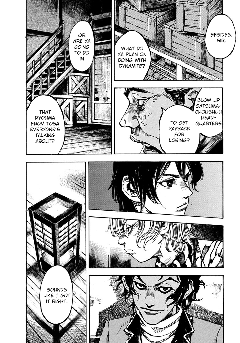 Sidooh - Manga Chapter 196 - page 10
