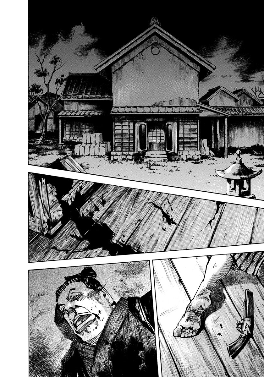Sidooh - Manga Chapter 196 - page 17