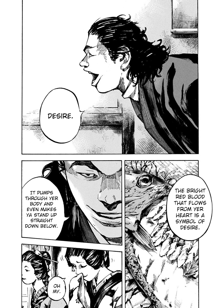 Sidooh - Manga Chapter 196 - page 4
