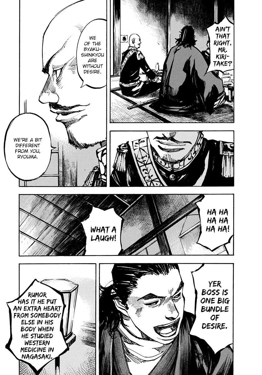 Sidooh - Manga Chapter 196 - page 5