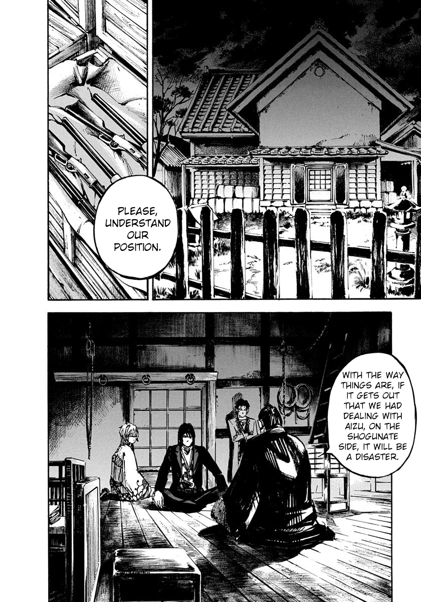 Sidooh - Manga Chapter 196 - page 8