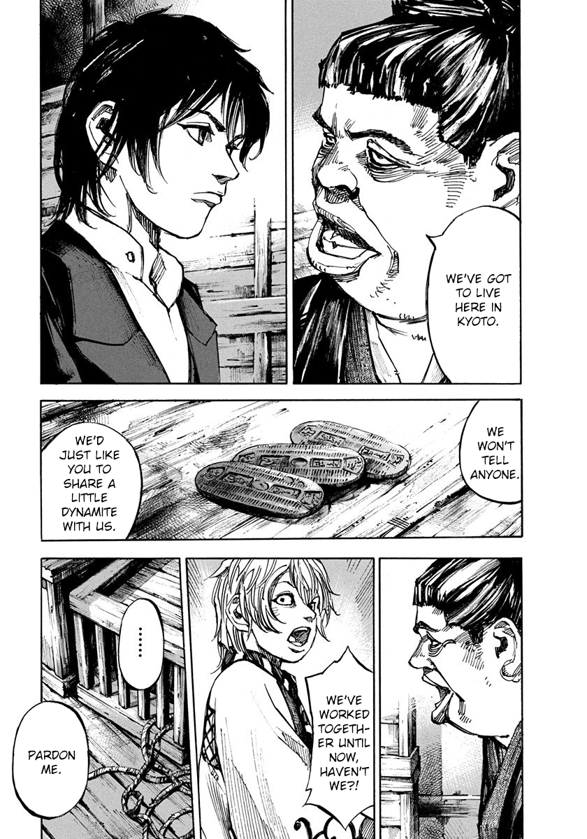 Sidooh - Manga Chapter 196 - page 9