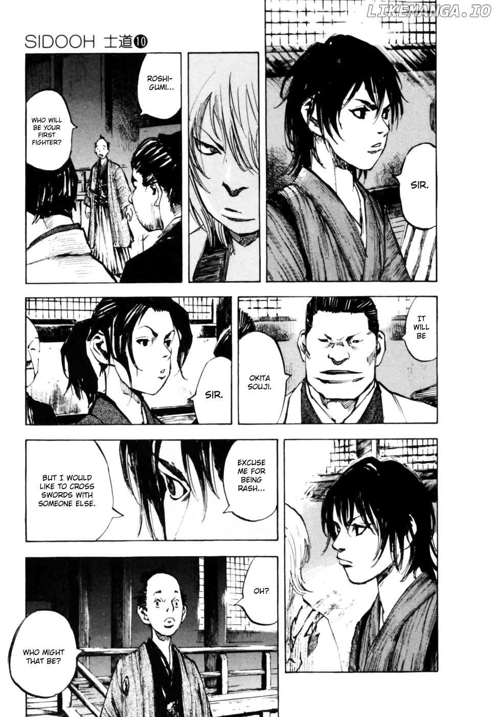 Sidooh - Manga Chapter 98 - page 20