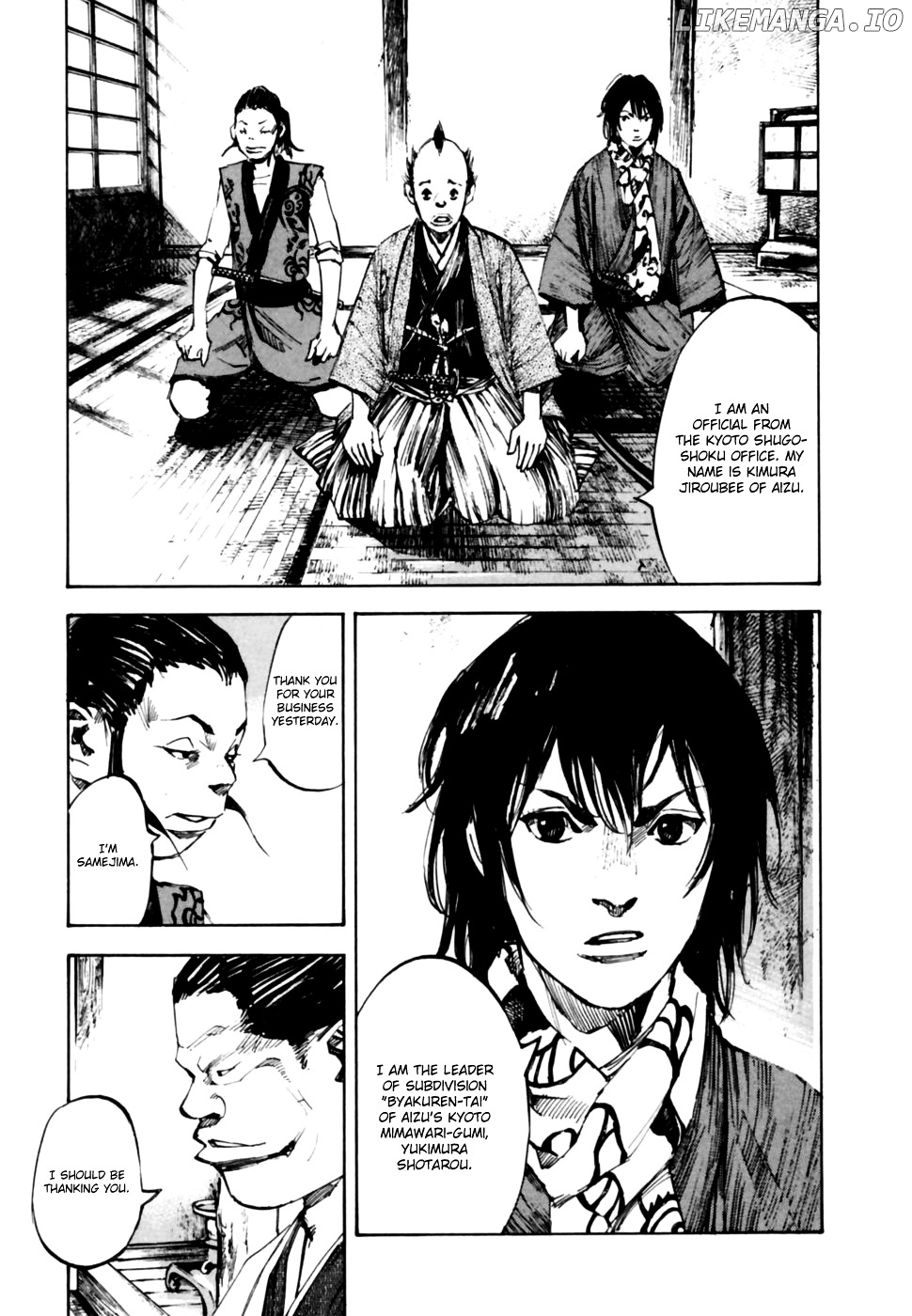 Sidooh - Manga Chapter 98 - page 4