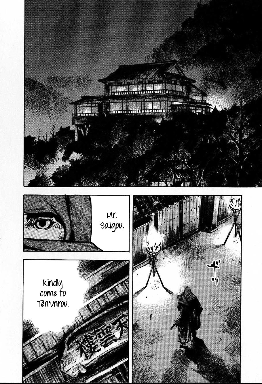 Sidooh - Manga Chapter 208 - page 10