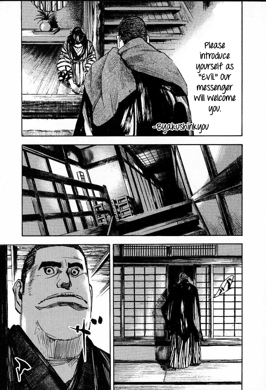 Sidooh - Manga Chapter 208 - page 11
