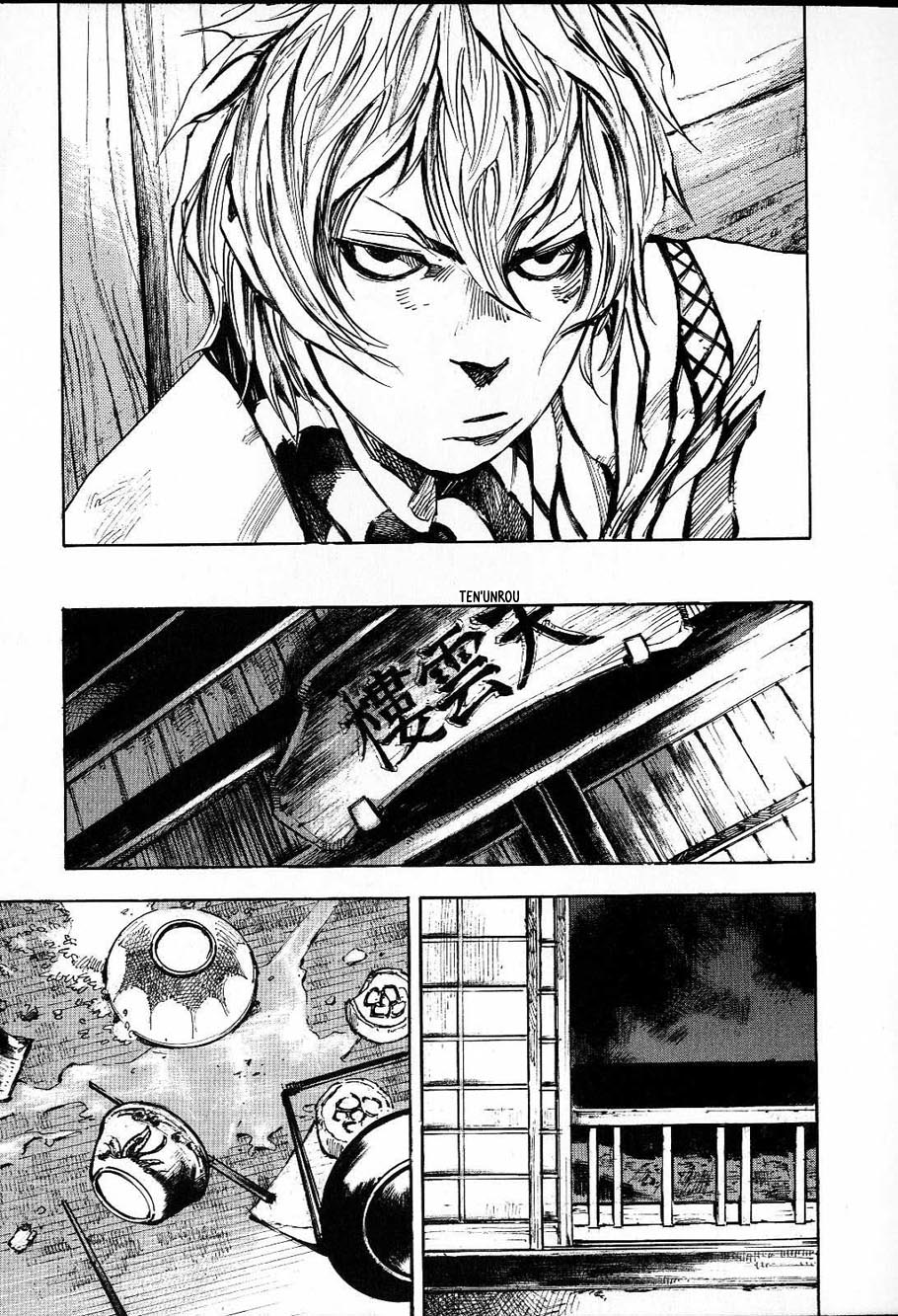Sidooh - Manga Chapter 208 - page 17