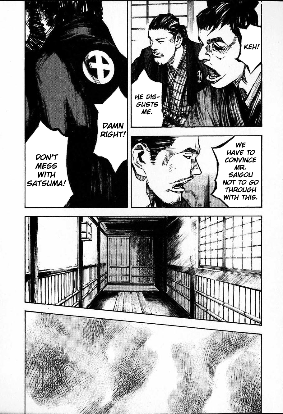 Sidooh - Manga Chapter 208 - page 3