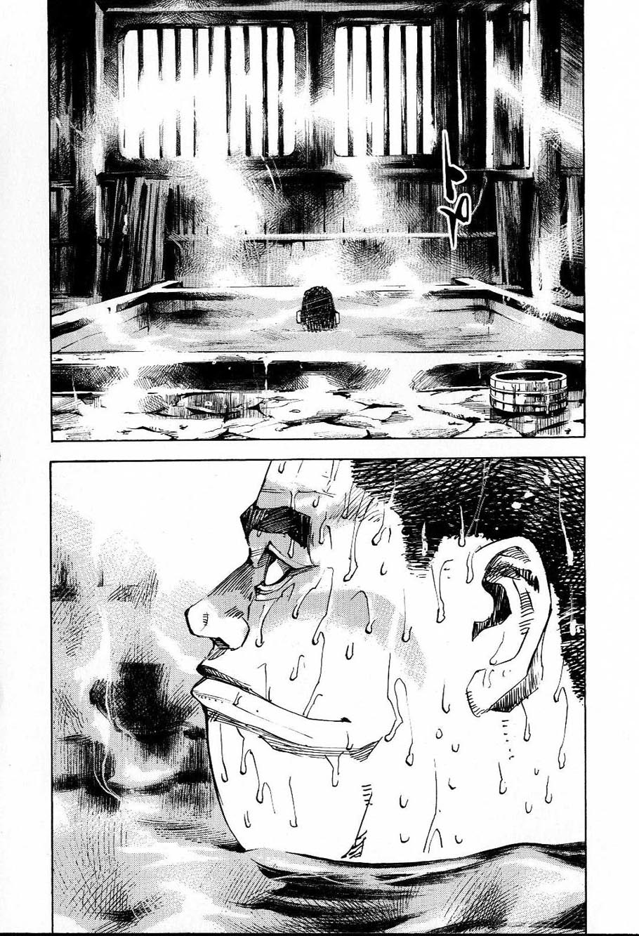 Sidooh - Manga Chapter 208 - page 4