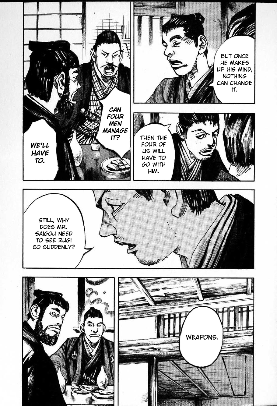 Sidooh - Manga Chapter 208 - page 5