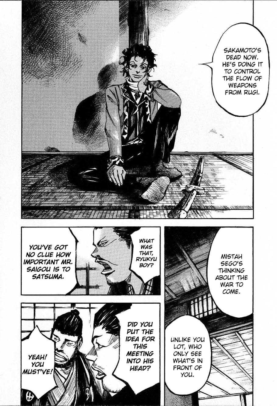 Sidooh - Manga Chapter 208 - page 6