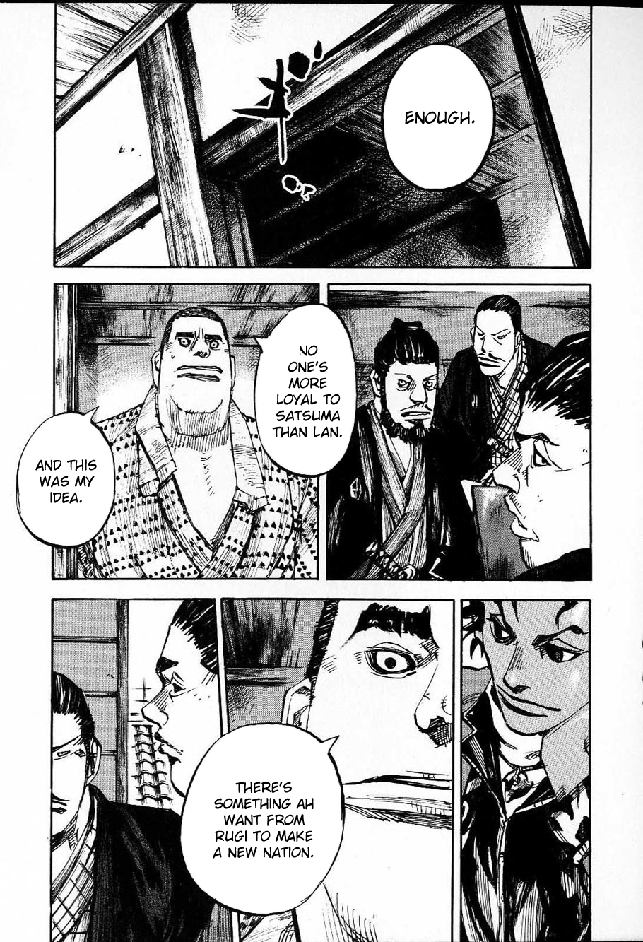 Sidooh - Manga Chapter 208 - page 7