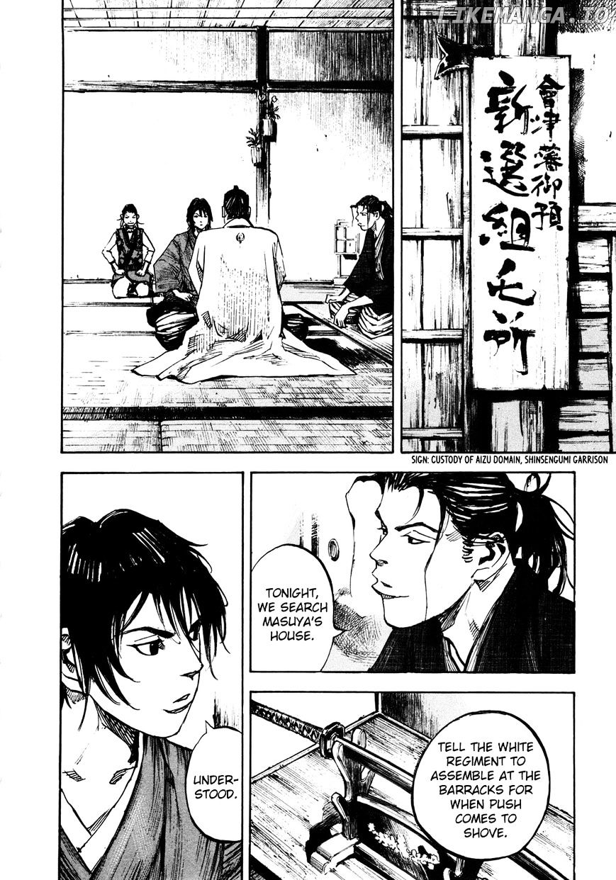 Sidooh - Manga Chapter 147 - page 10