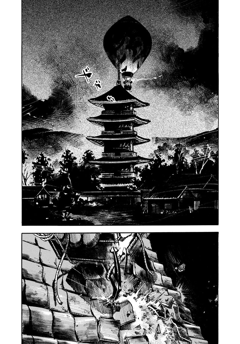 Sidooh - Manga Chapter 197 - page 14