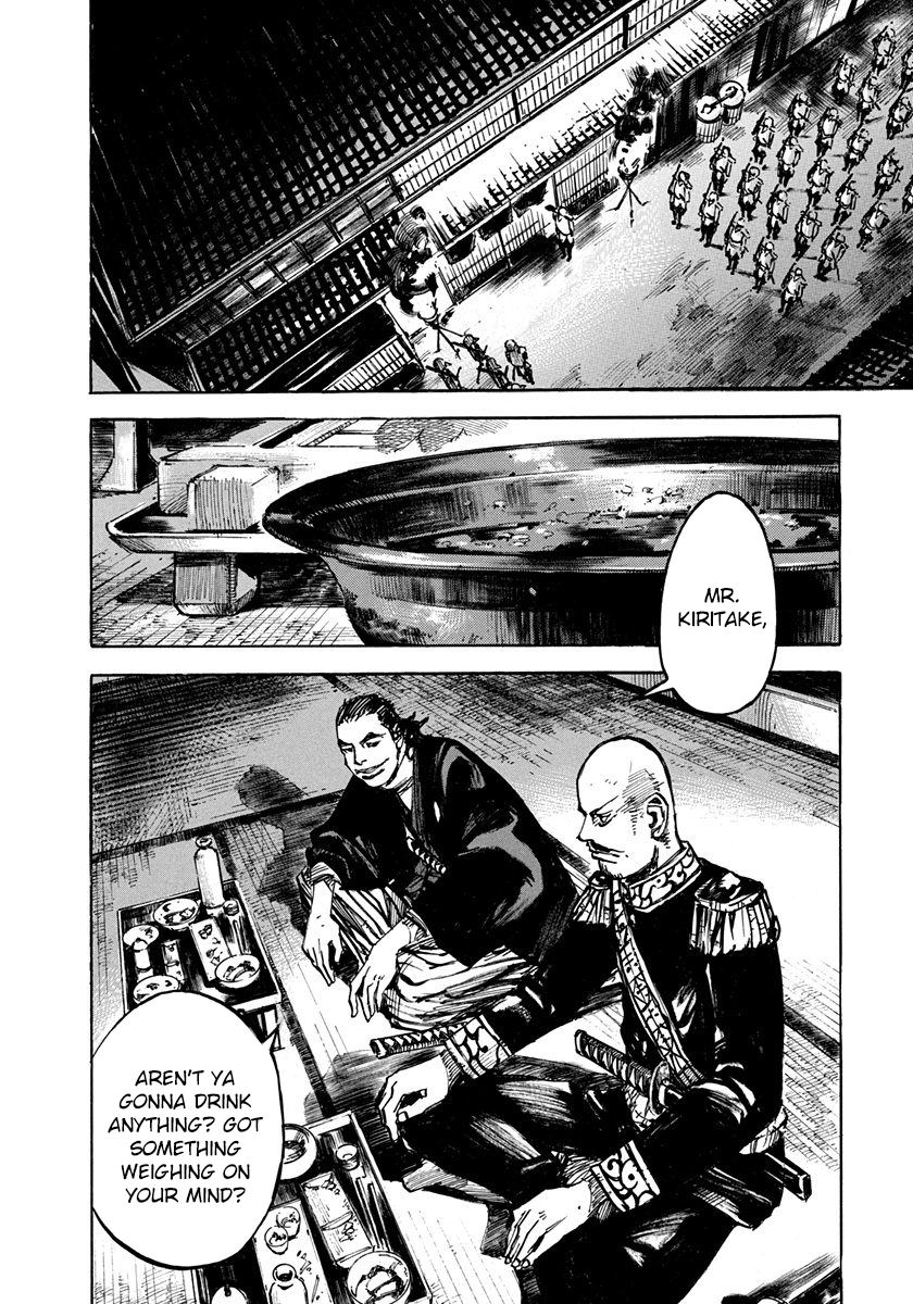 Sidooh - Manga Chapter 197 - page 16