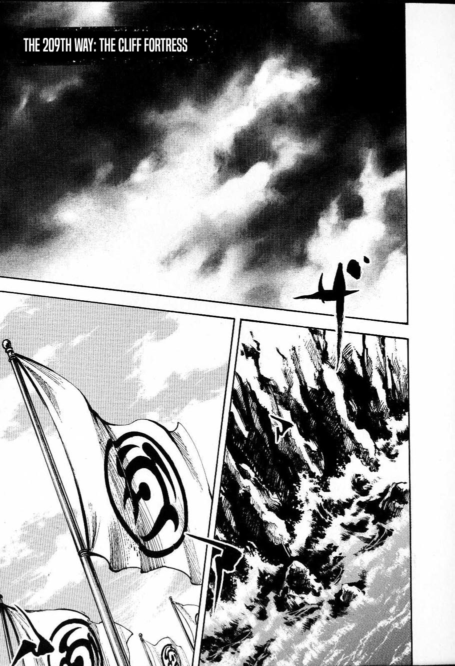 Sidooh - Manga Chapter 209 - page 1
