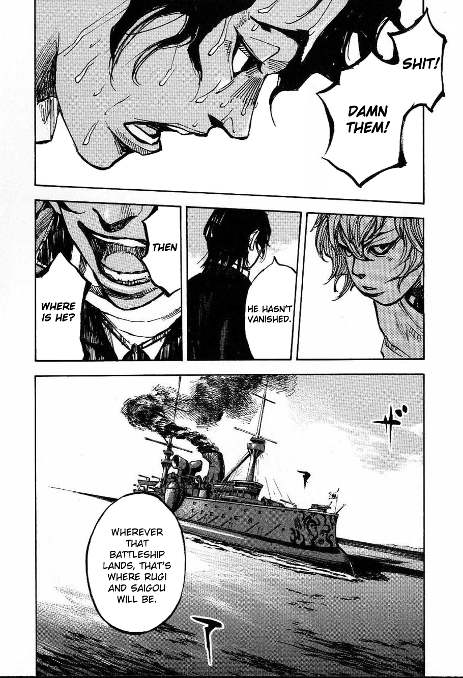 Sidooh - Manga Chapter 209 - page 14