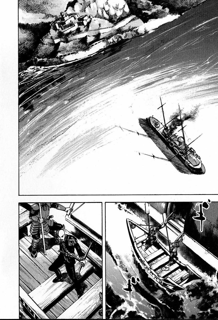 Sidooh - Manga Chapter 209 - page 16